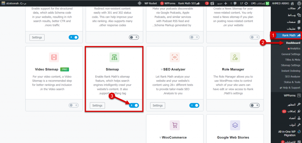 06 - انشاء خريطة الموقع Sitemap بواسطة إضافة Rank Math على موقع ووردبريس