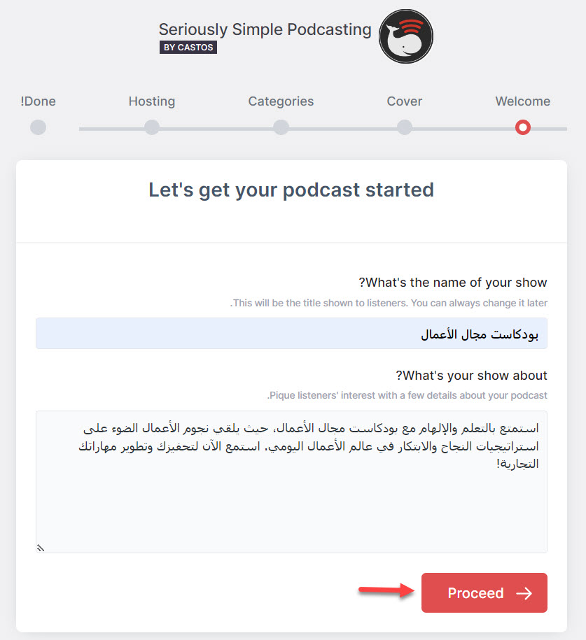 35 - كتابة تفاصيل البودكاست على إضافة Seriously Simple Podcasting