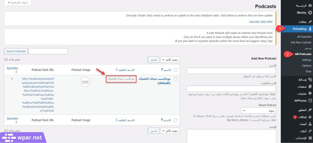 53 - الاسم اللطيف لسلسلة بودكاست مجال الأعمال على الموقع