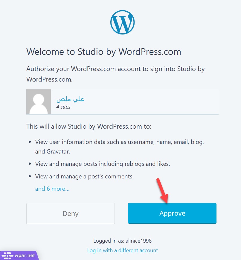 الموافقة على تسجيل الدخول من خلال حساب WordPress.com