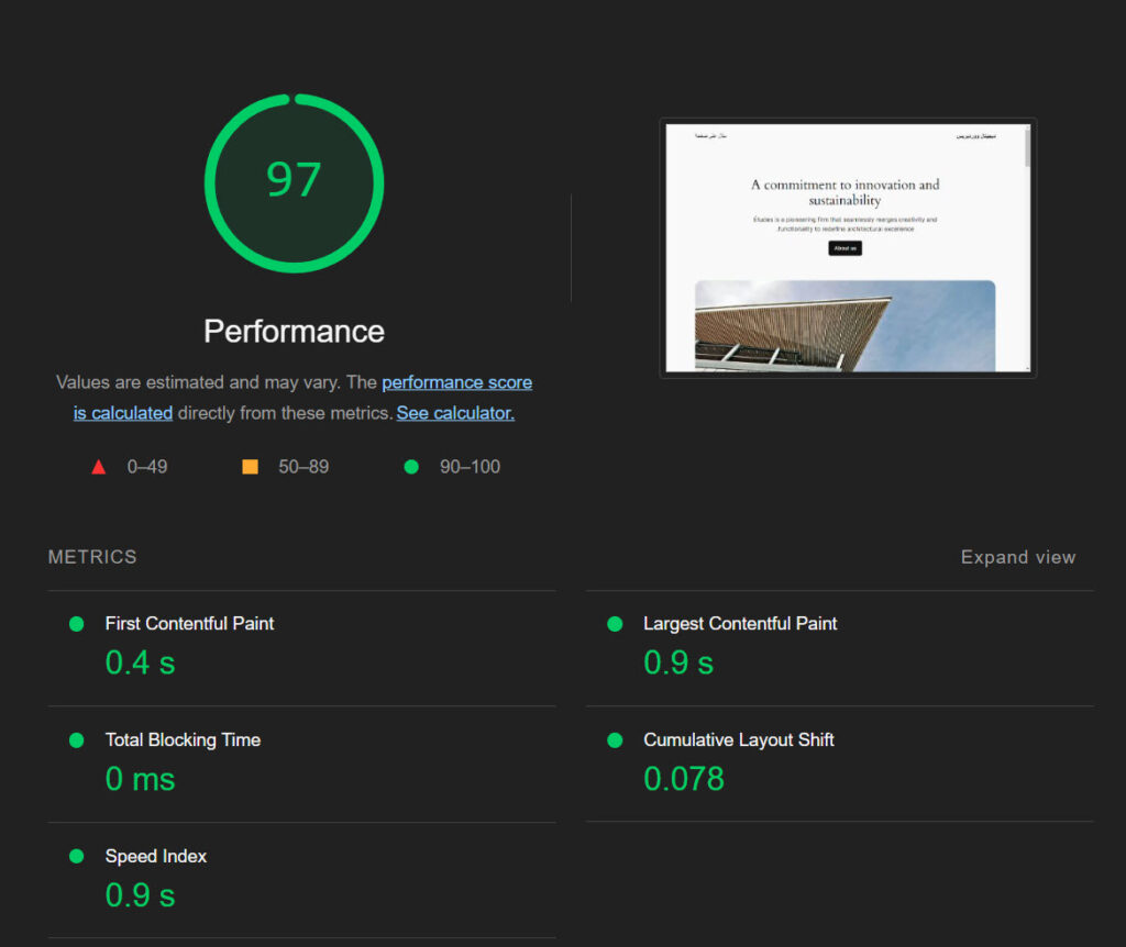 اختبار أداء الموقع مع إضافة LiteSpeed Cache