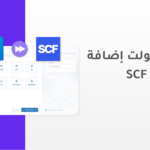 ACF و SCF