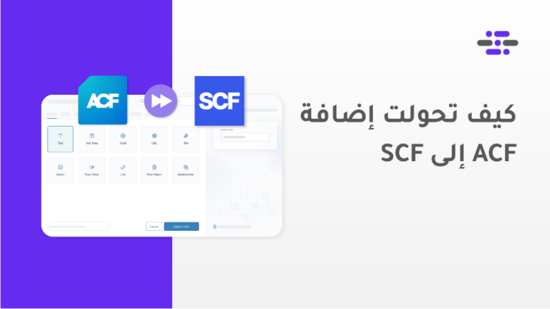 ACF و SCF