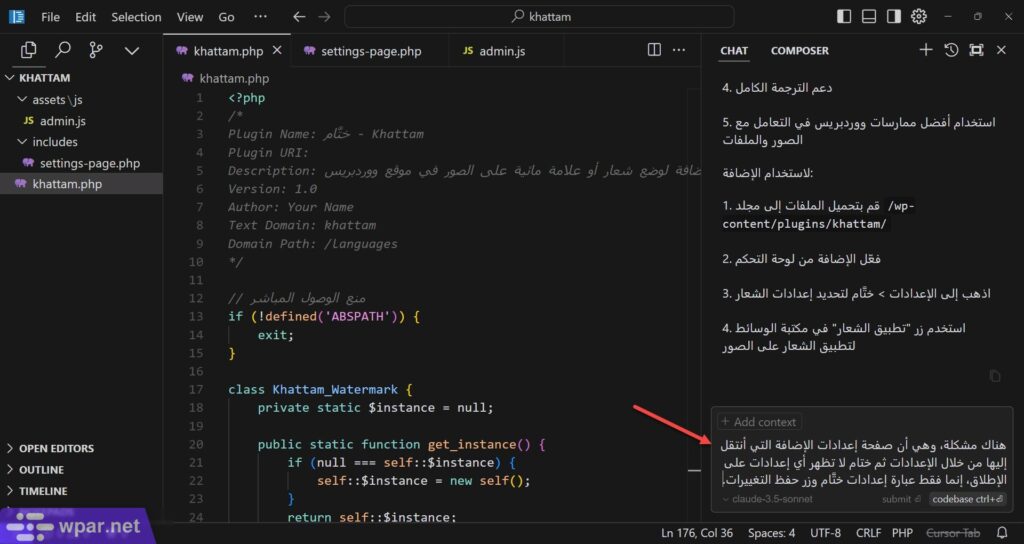 إرسال المشاكل المطلوب حلها أو المميزات الإضافية المطلوبة