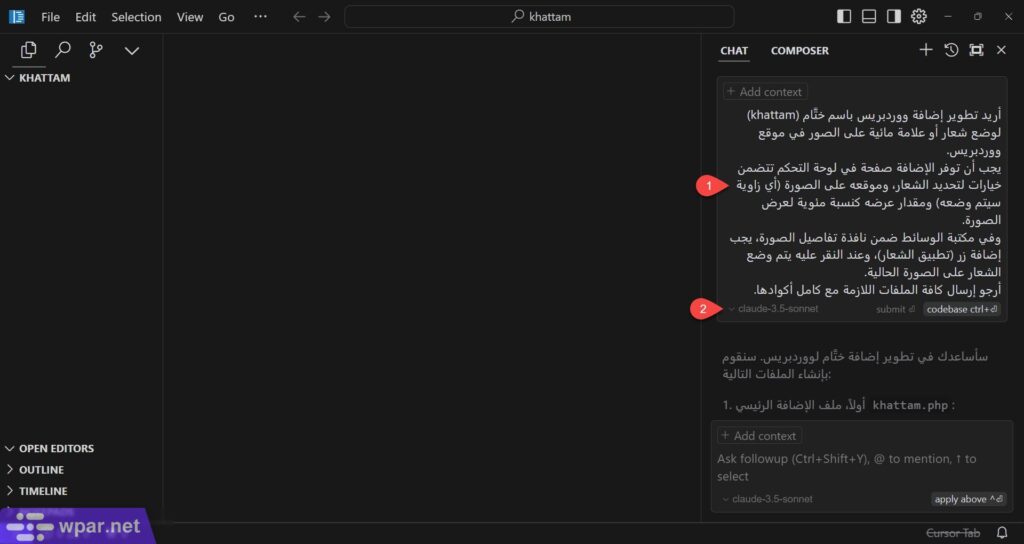 إرسال ما نحتاج إليه إلى الذكاء الاصطناعي