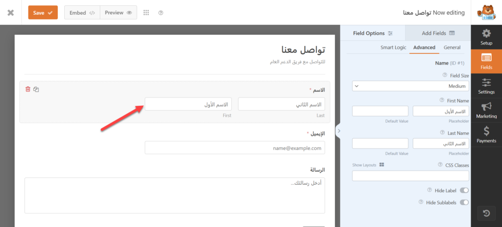 ترتيب الحقول بشكل غير متوافق مع العربية