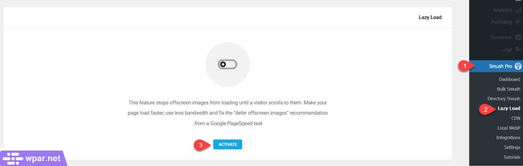 08- تفعيل خاصية Lazy Load بواسطة إضافة WP Smush